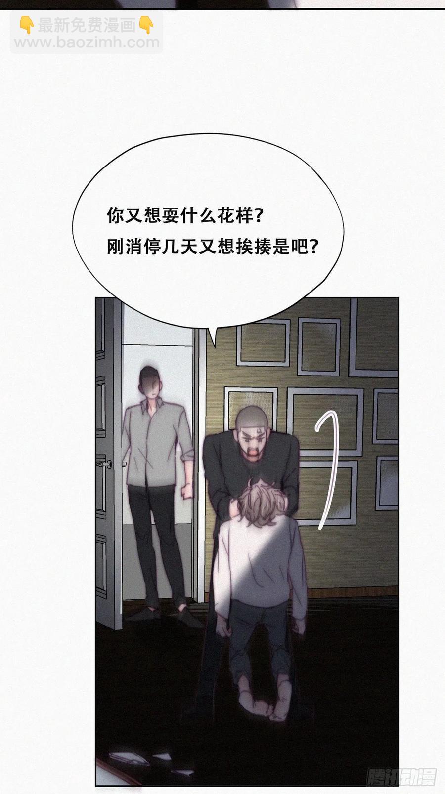 第147话 窝窝被带走(1/2)-第153话