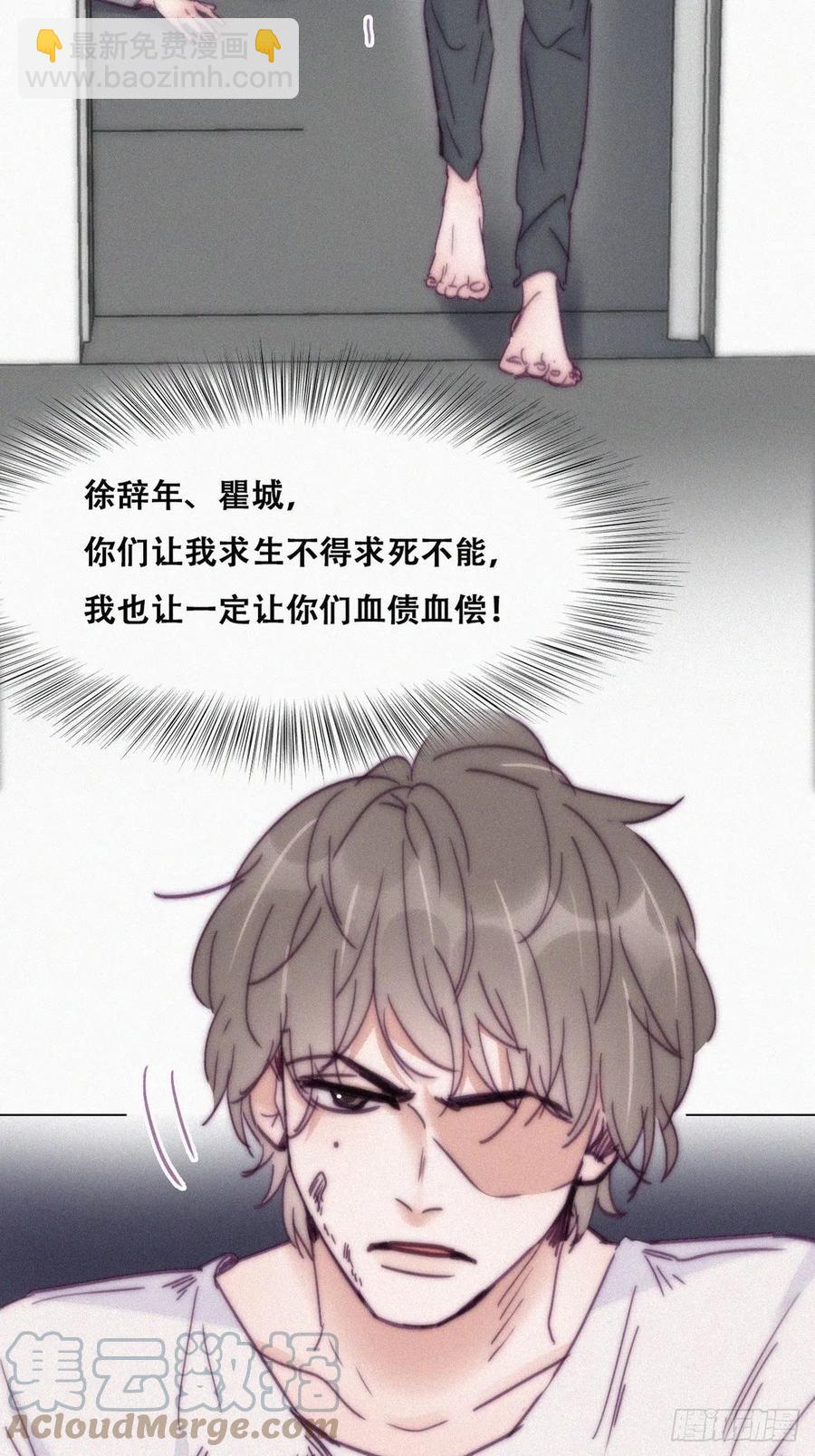 第147话 窝窝被带走(1/2)-第153话