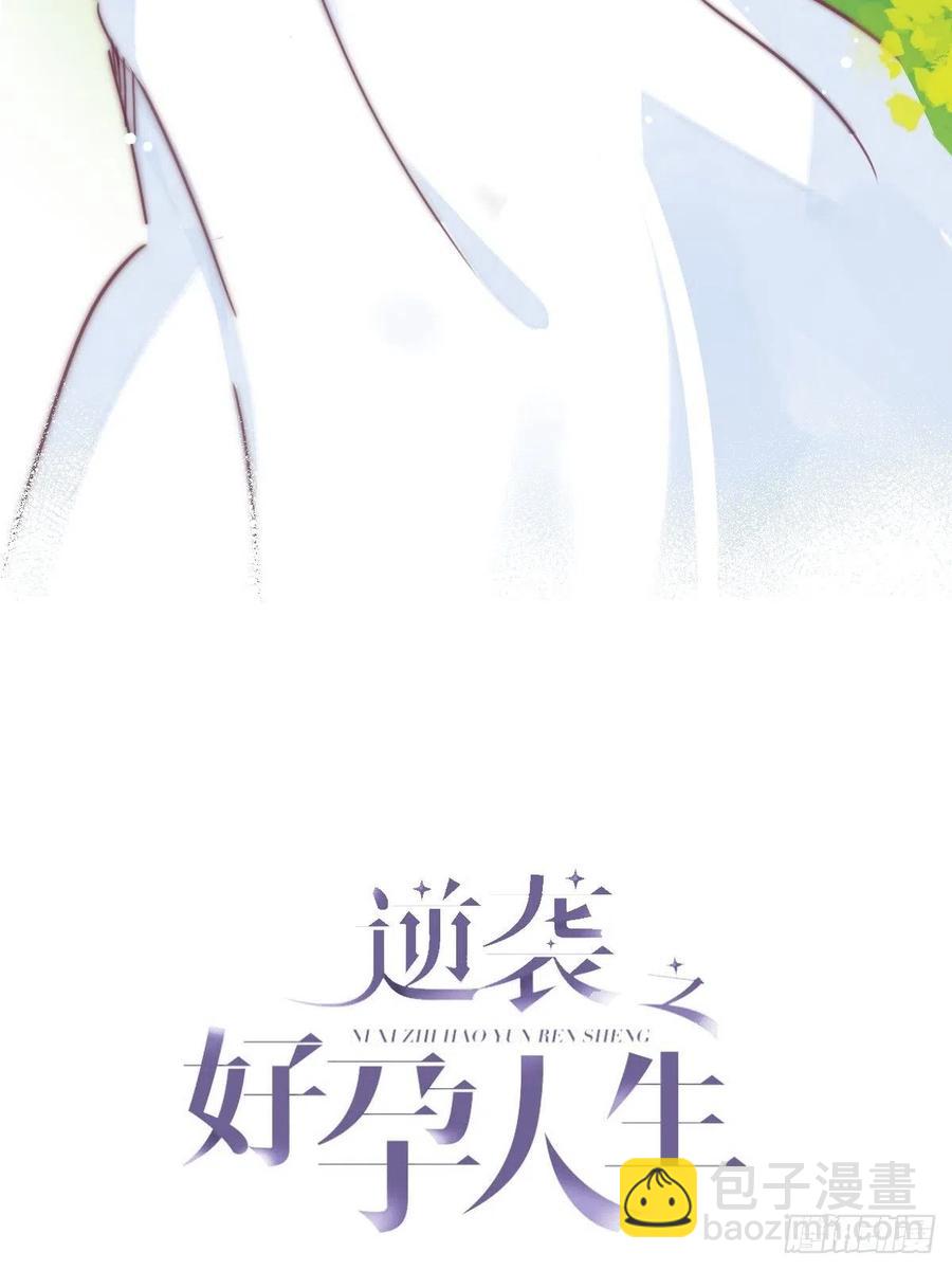 第147话 窝窝被带走(1/2)-第153话