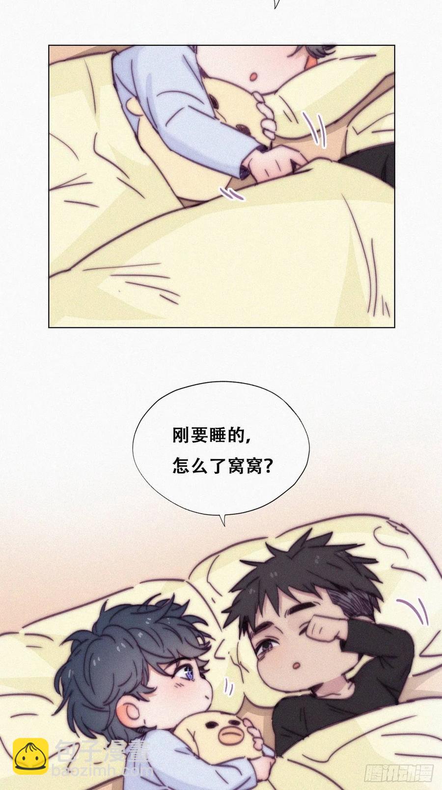 第147话 窝窝被带走(1/2)-第153话