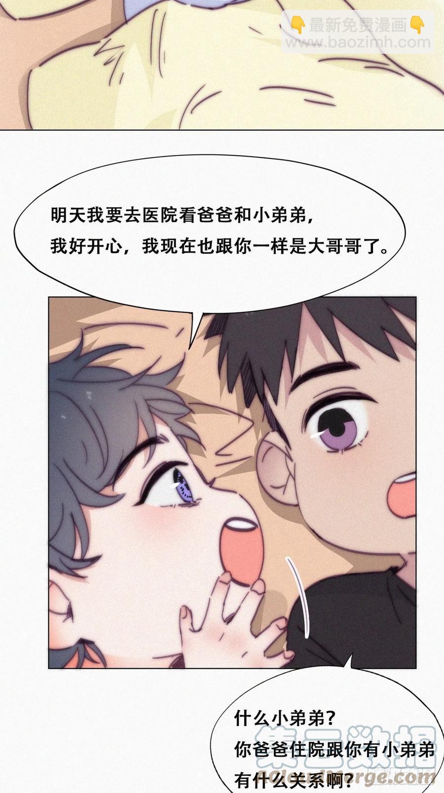 第147话 窝窝被带走(1/2)-第153话
