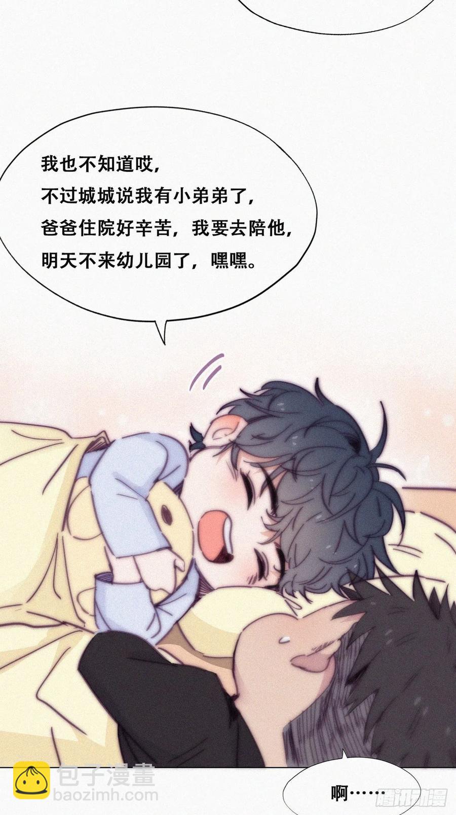 第147话 窝窝被带走(1/2)-第153话