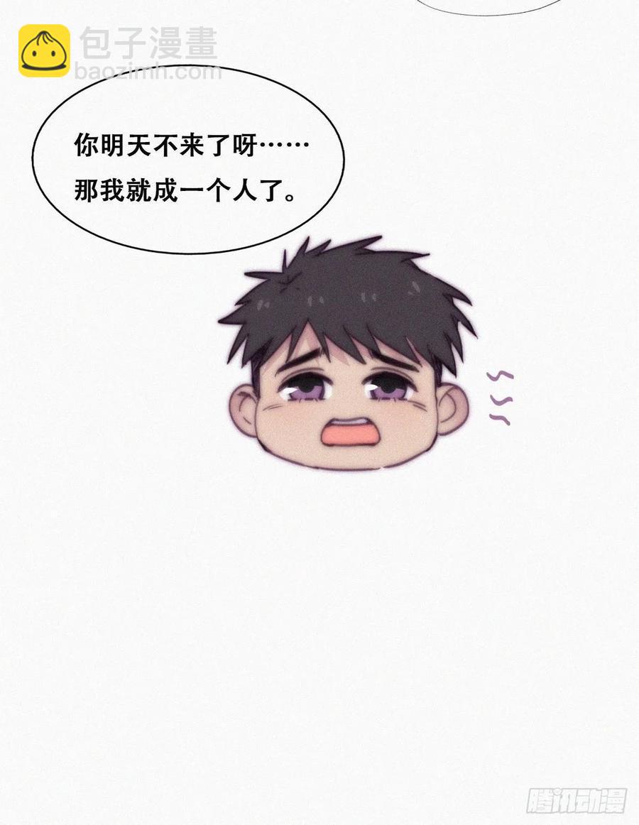 第147话 窝窝被带走(1/2)-第153话