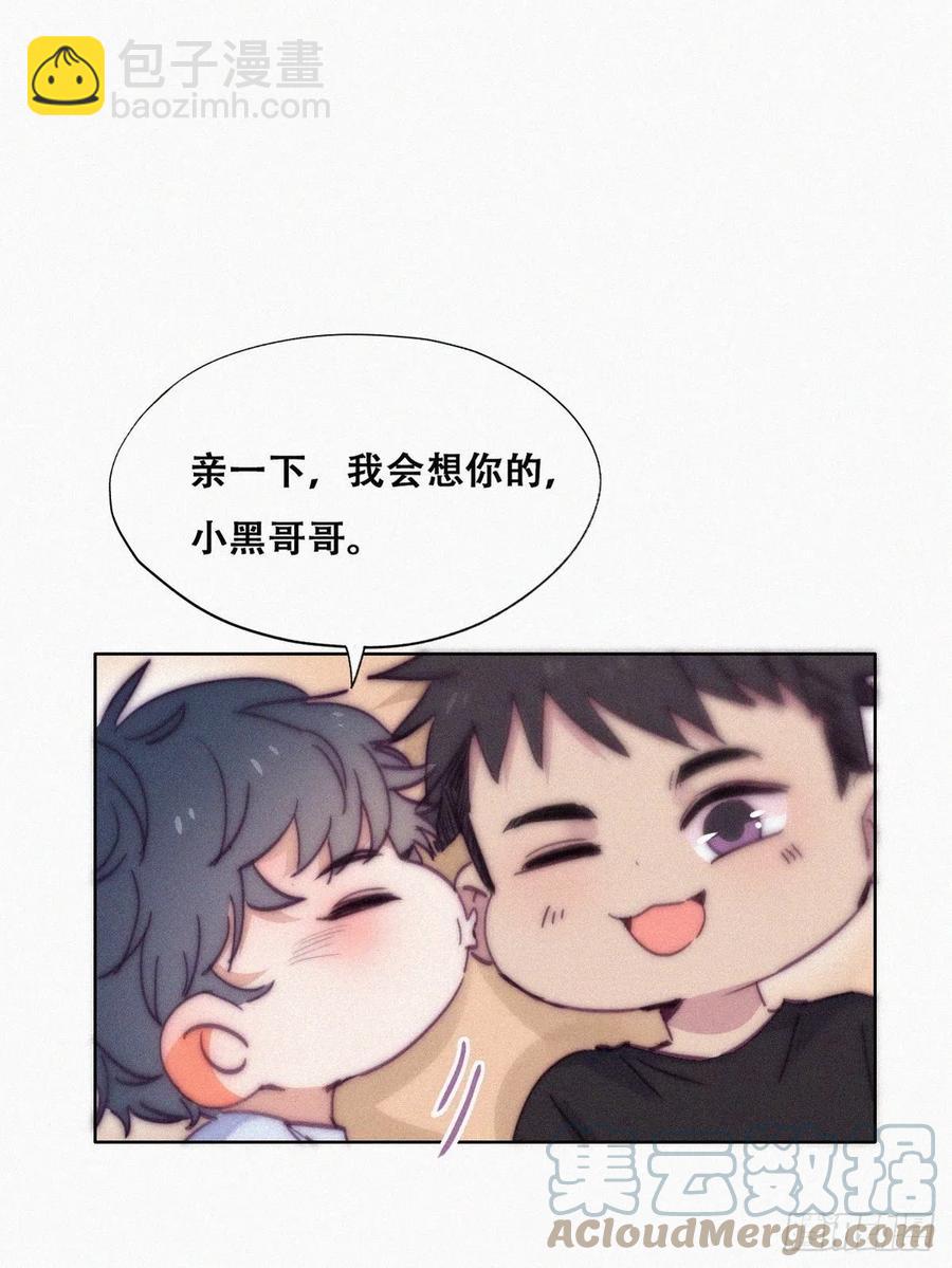第147话 窝窝被带走(1/2)-第153话