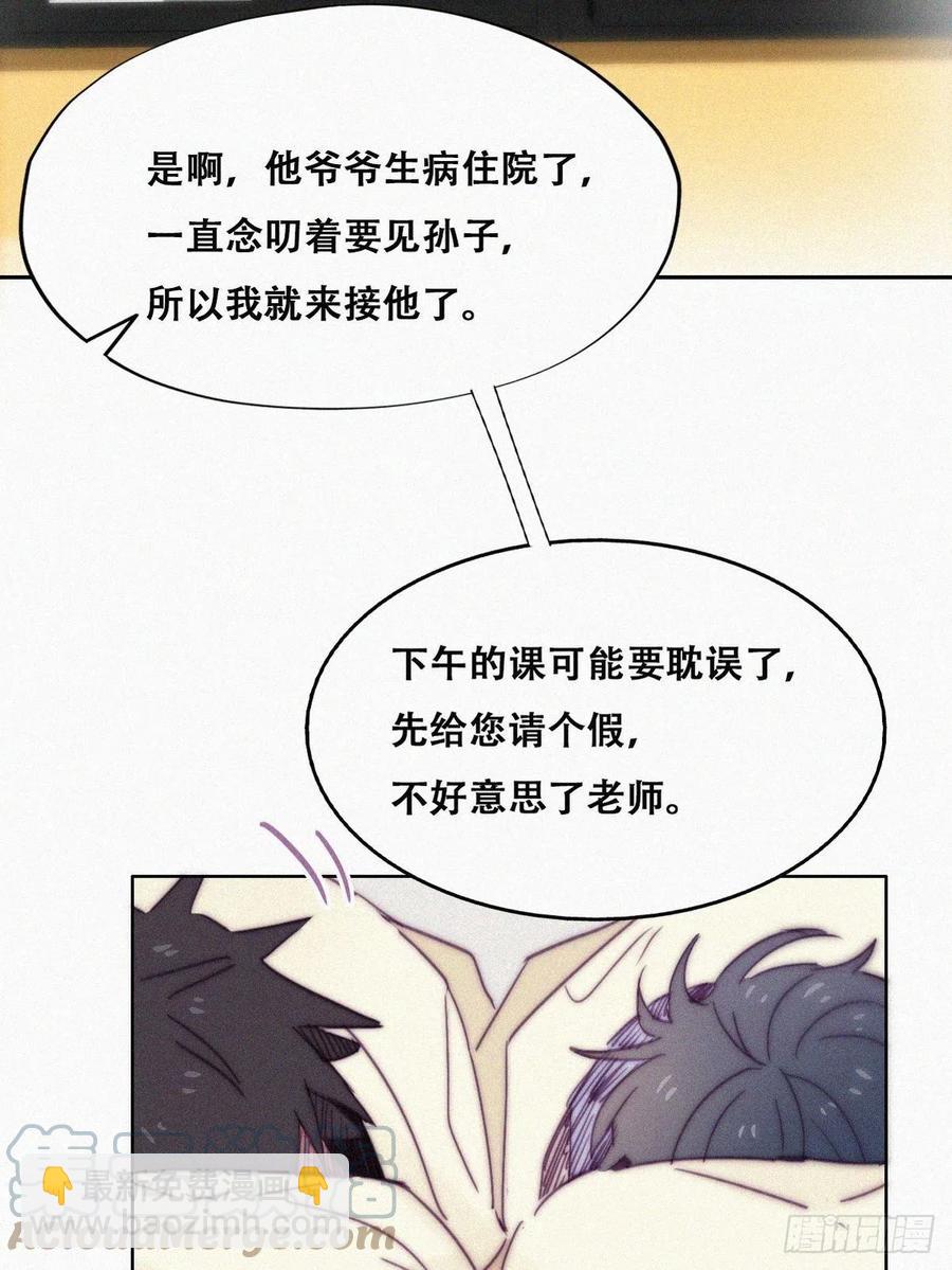 第147话 窝窝被带走(1/2)-第153话