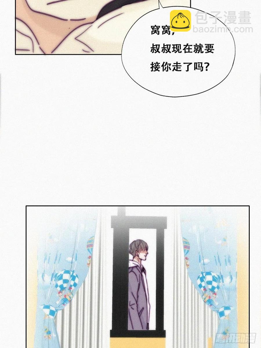 第147话 窝窝被带走(1/2)-第153话