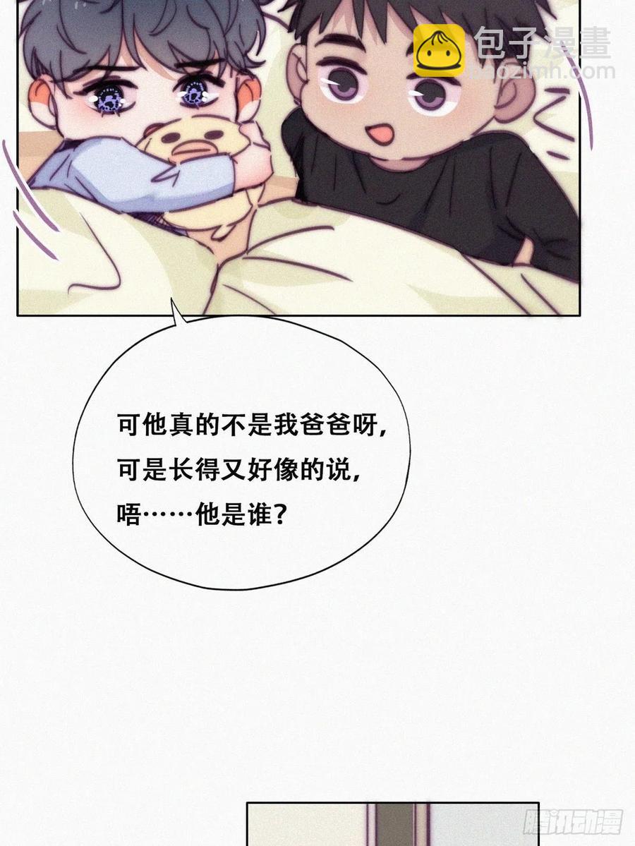 第147话 窝窝被带走(1/2)-第153话