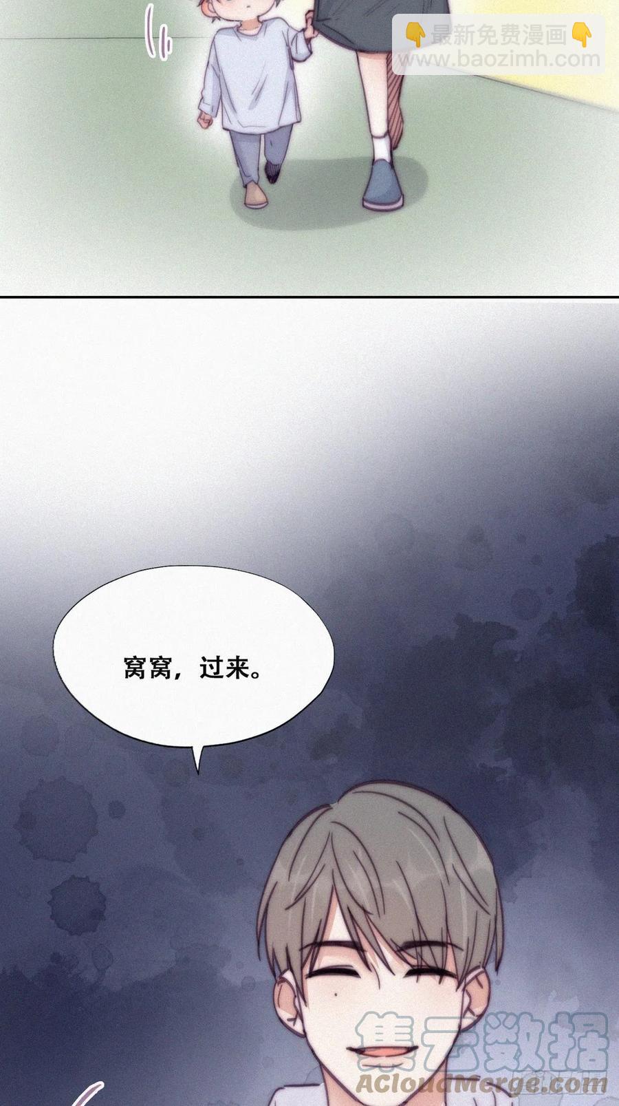 第147话 窝窝被带走(1/2)-第153话
