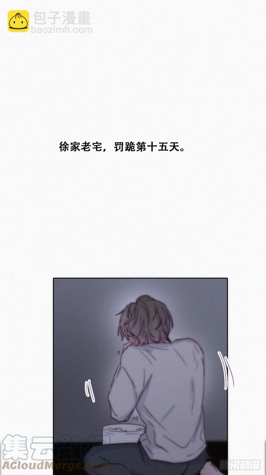 第147话 窝窝被带走(1/2)-第153话