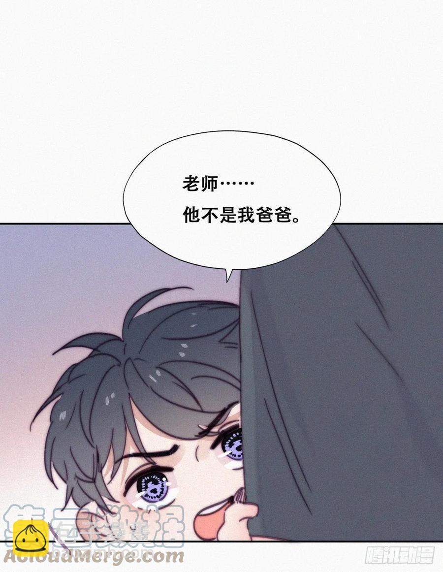第147话 窝窝被带走(1/2)-第153话