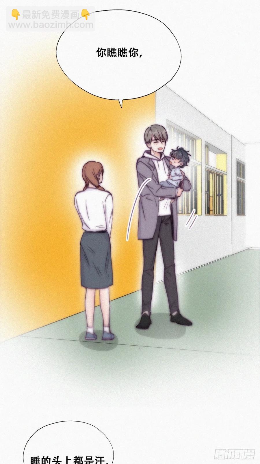 第147话 窝窝被带走(1/2)-第153话