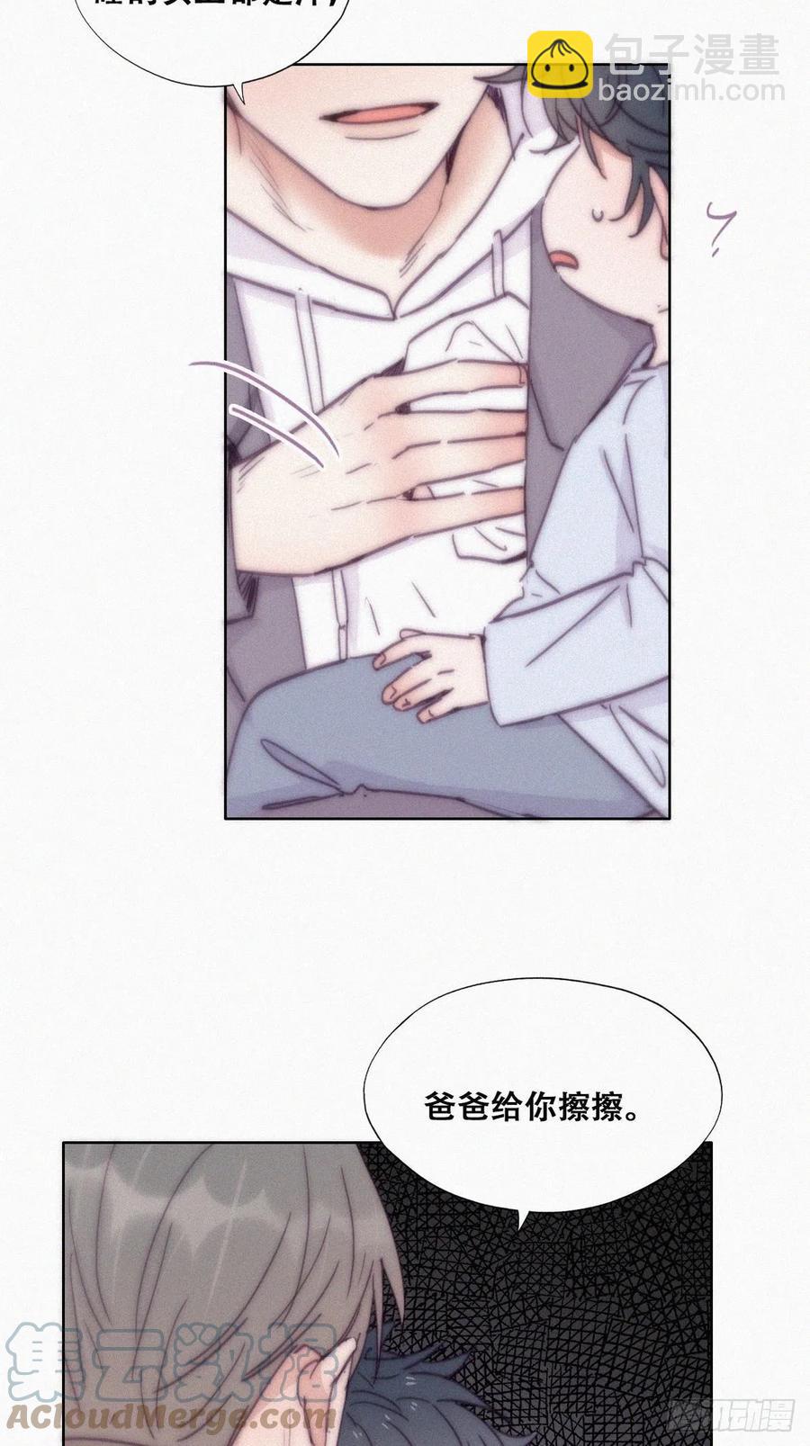 第147话 窝窝被带走(1/2)-第153话