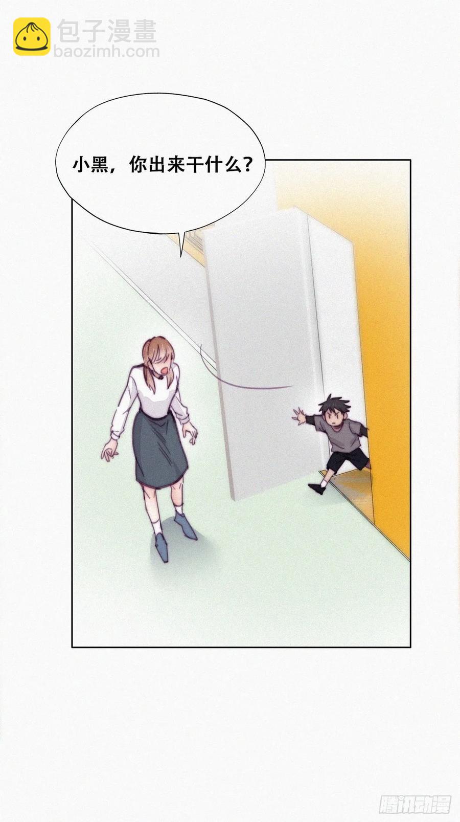 第147话 窝窝被带走(1/2)-第153话