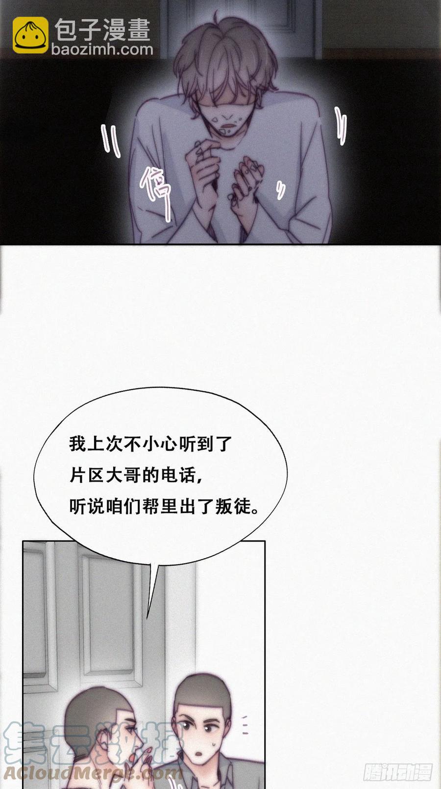 第147话 窝窝被带走(1/2)-第153话