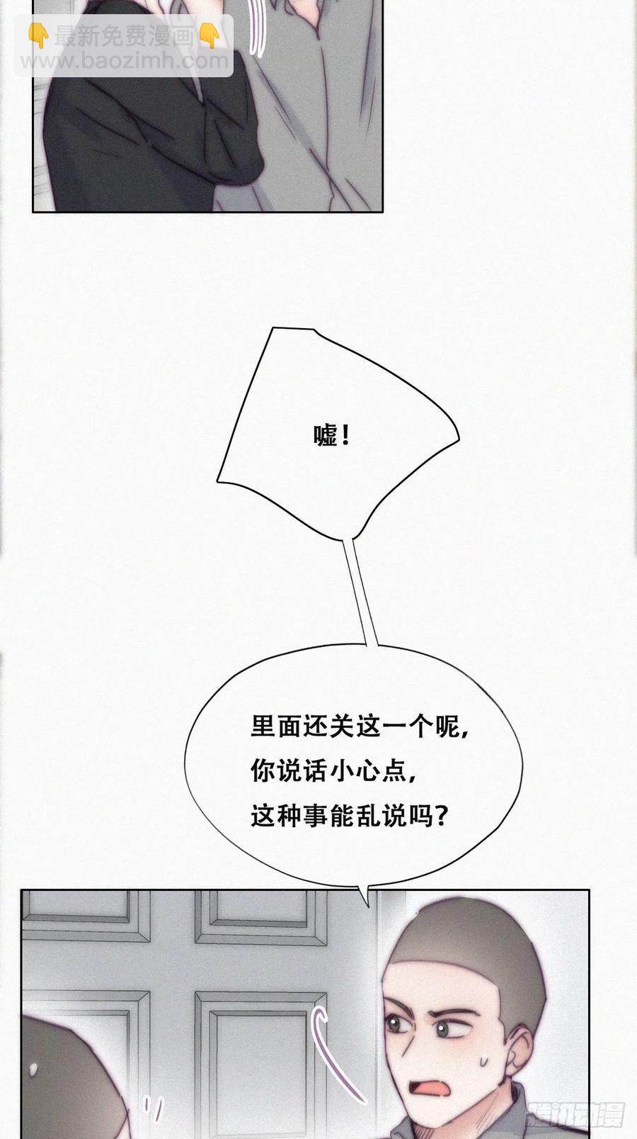 第147话 窝窝被带走(1/2)-第153话