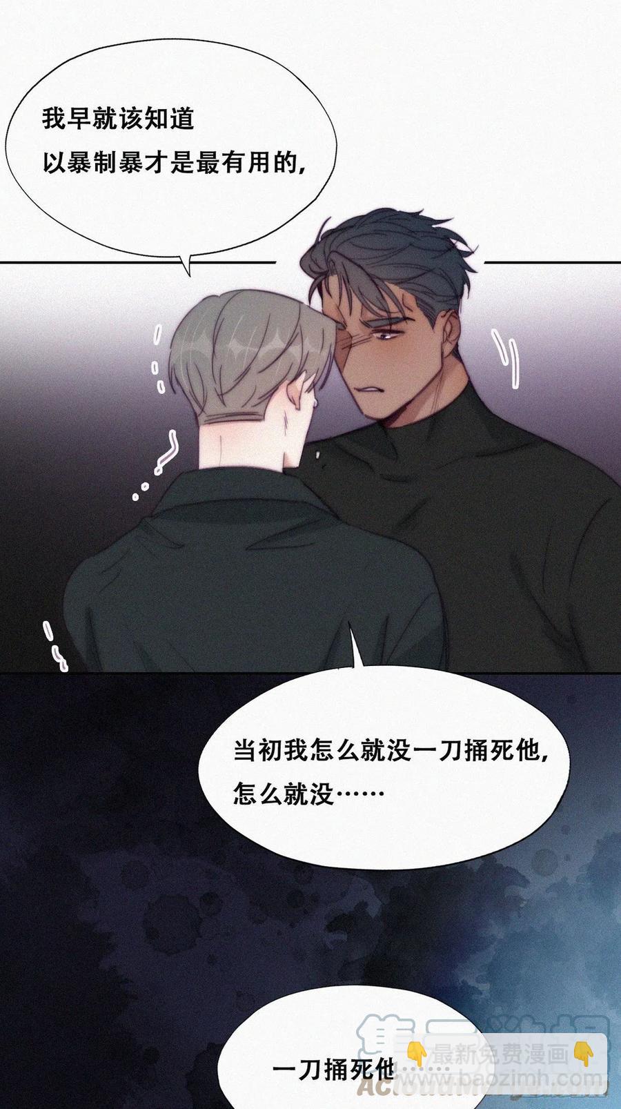 第149话 辞年孤勇救窝窝(1/2)-第155话