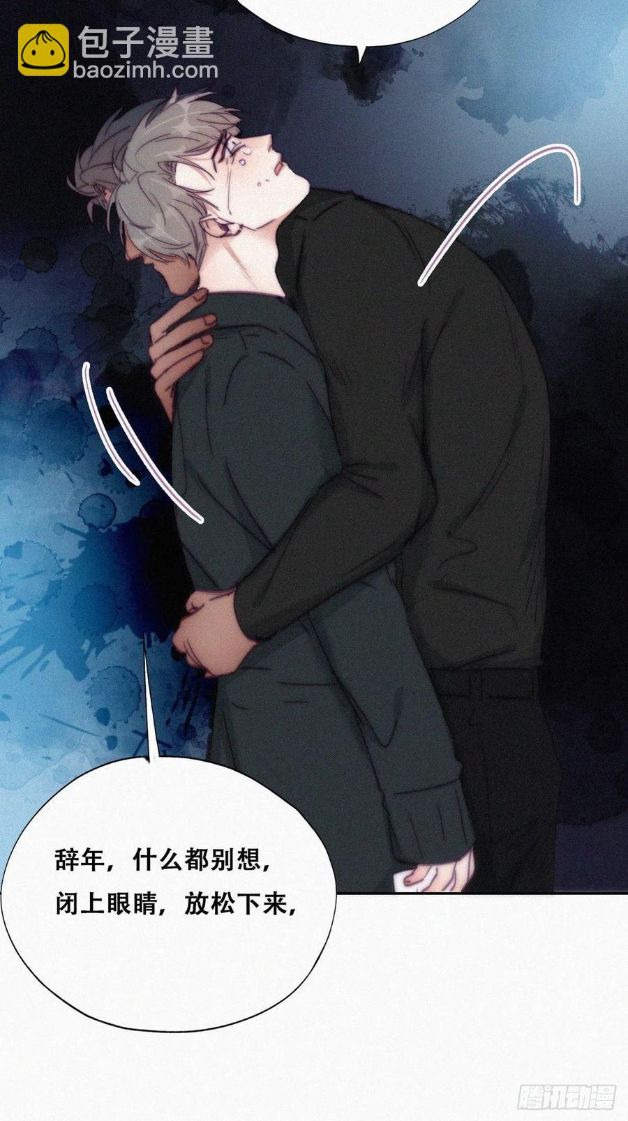 第149话 辞年孤勇救窝窝(1/2)-第155话