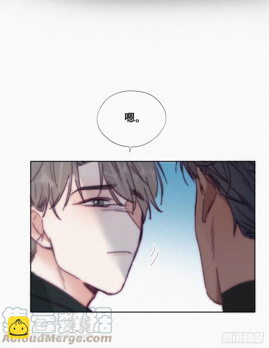 第149话 辞年孤勇救窝窝(1/2)-第155话