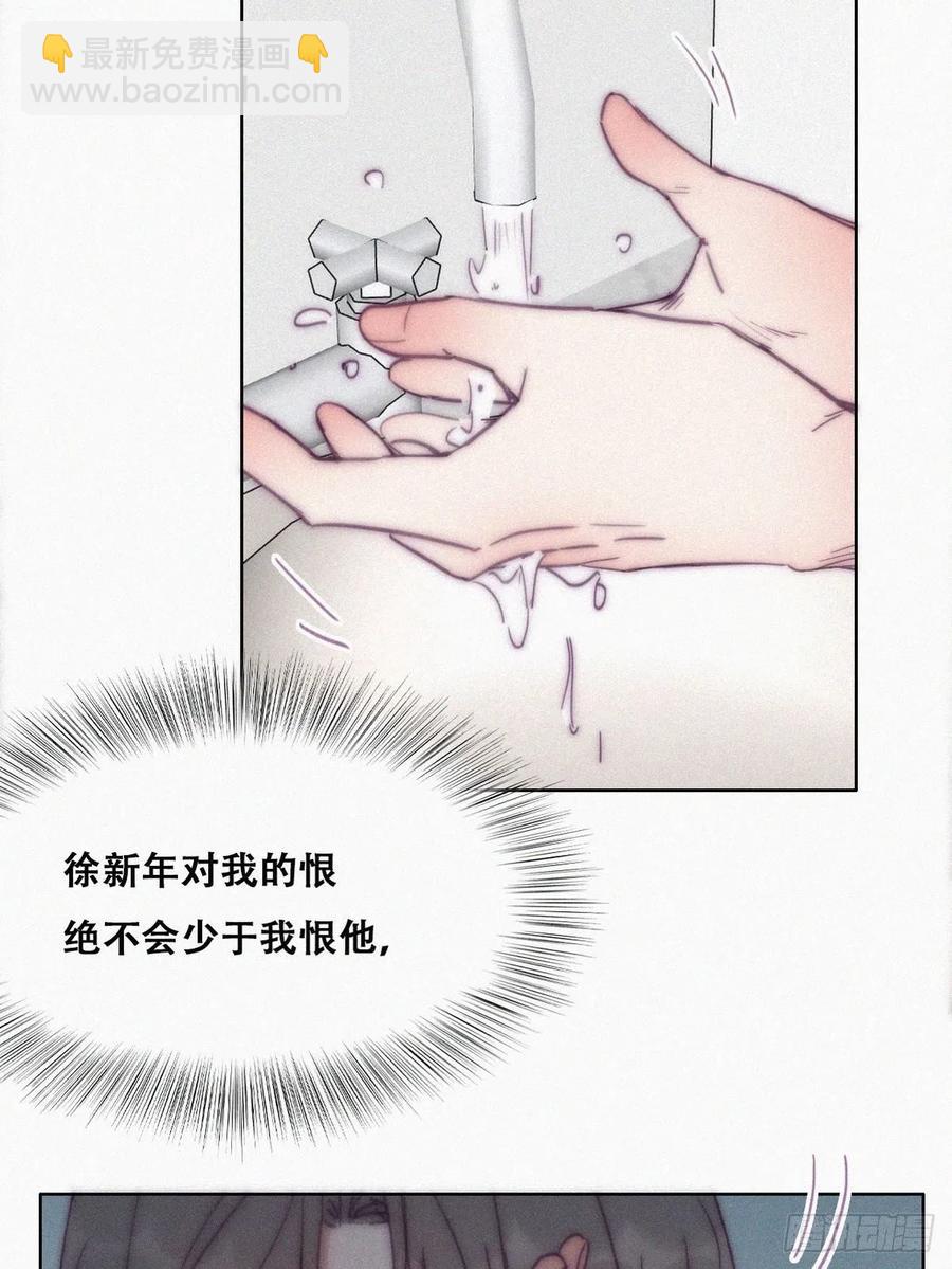 第149话 辞年孤勇救窝窝(1/2)-第155话