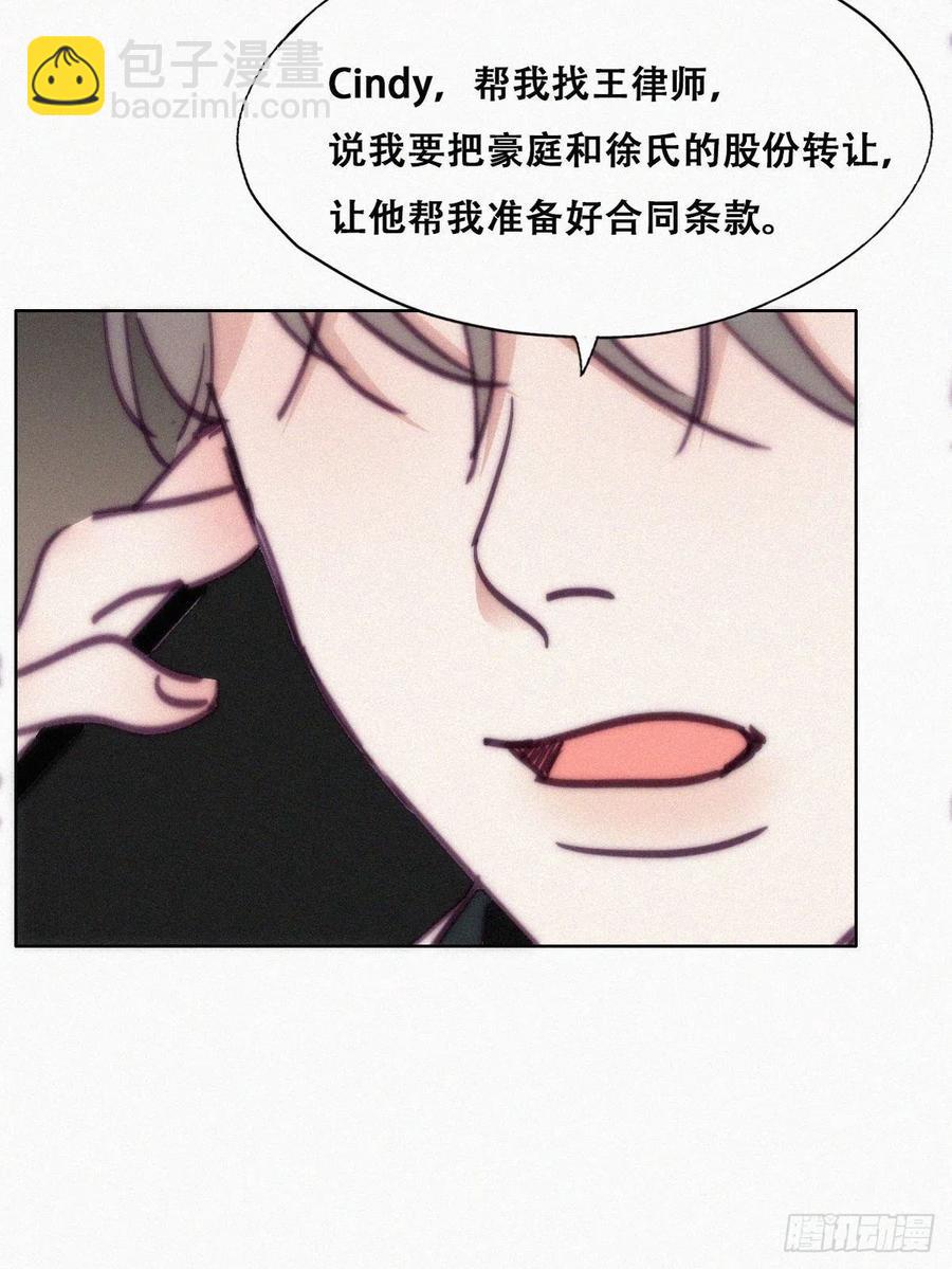 第149话 辞年孤勇救窝窝(1/2)-第155话