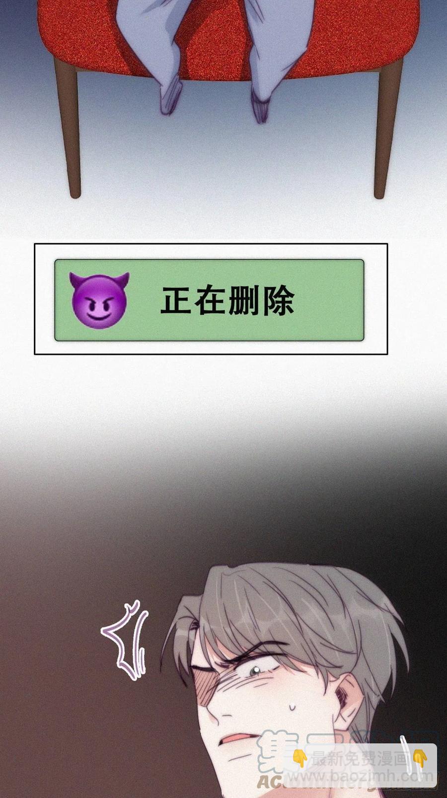 第149话 辞年孤勇救窝窝(1/2)-第155话