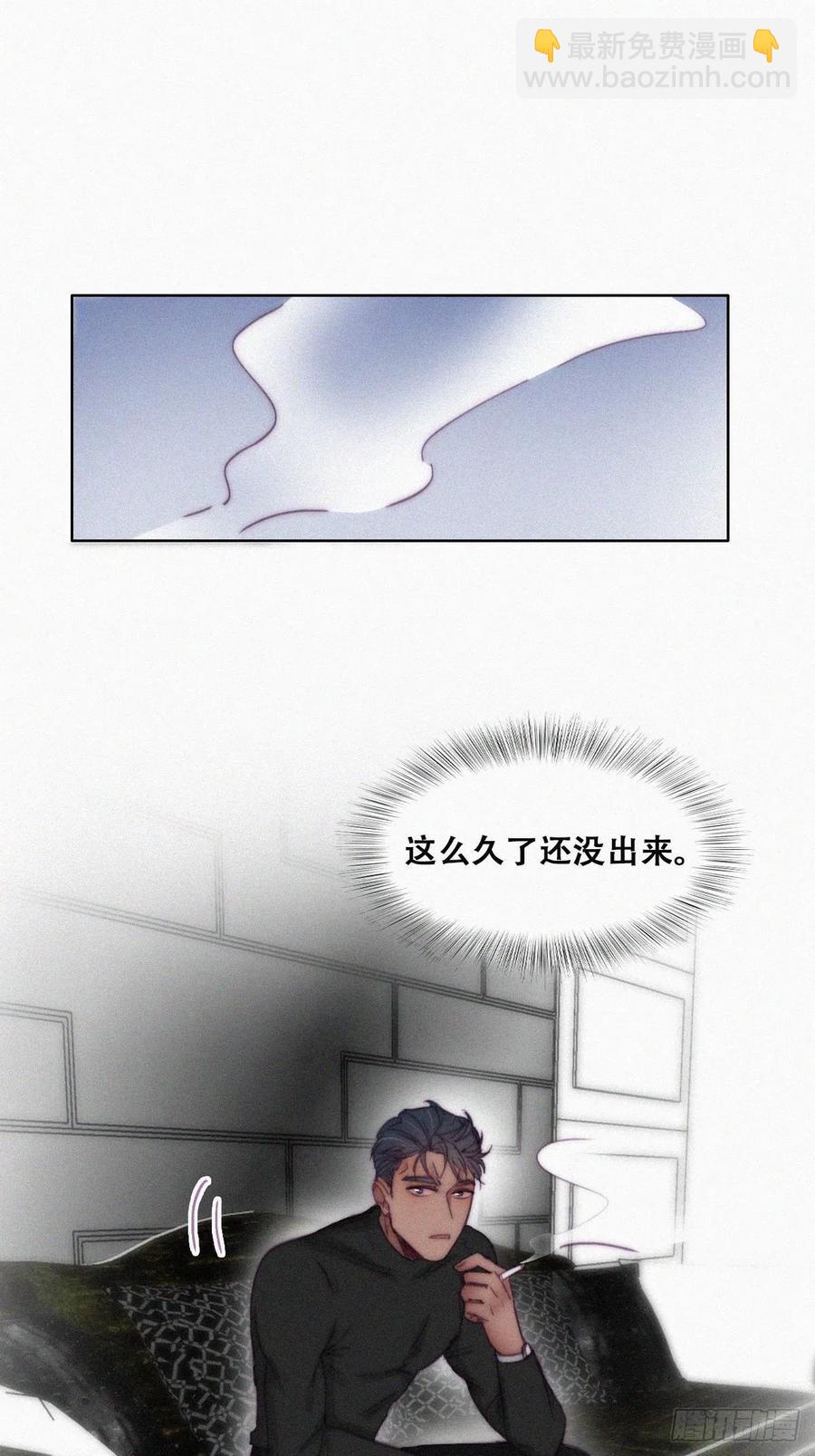 第149话 辞年孤勇救窝窝(1/2)-第155话