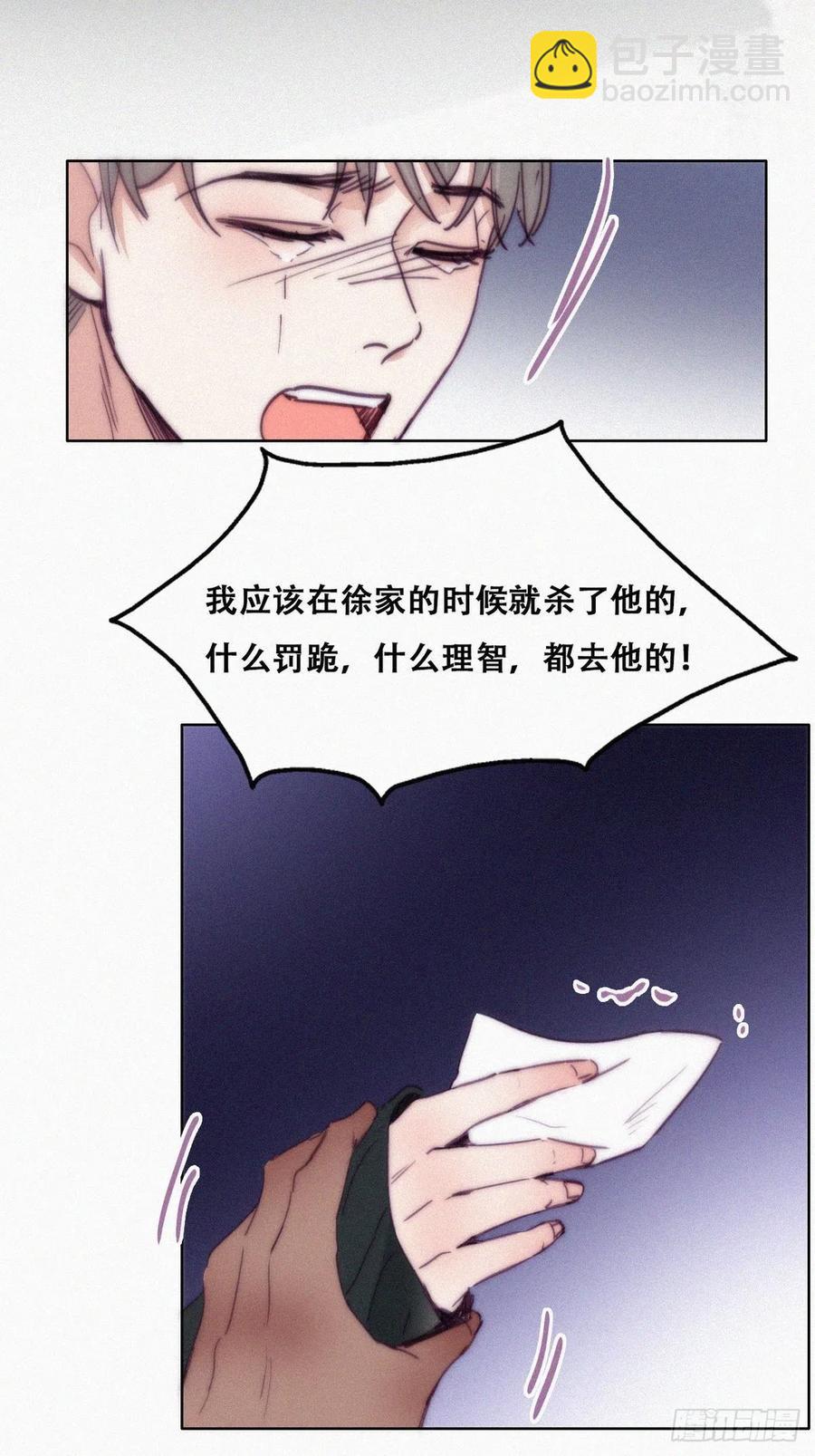 第149话 辞年孤勇救窝窝(1/2)-第155话
