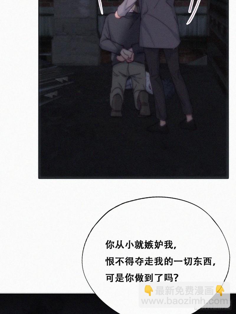 第151话送新年的&ldquo;礼物&rdquo;(1/2)-第157话