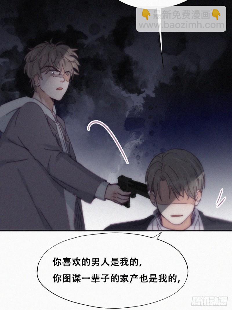 第151话送新年的&ldquo;礼物&rdquo;(1/2)-第157话