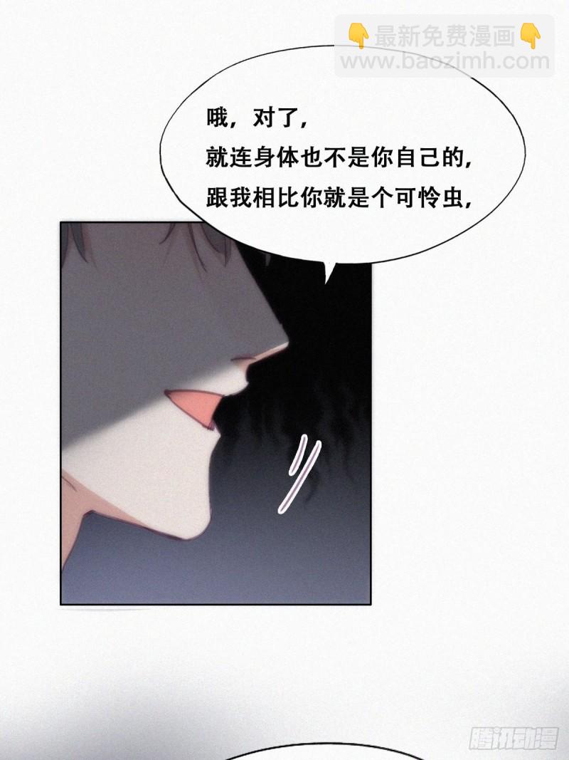 第151话送新年的&ldquo;礼物&rdquo;(1/2)-第157话