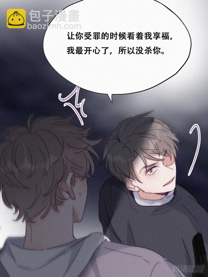 第151话送新年的&ldquo;礼物&rdquo;(1/2)-第157话