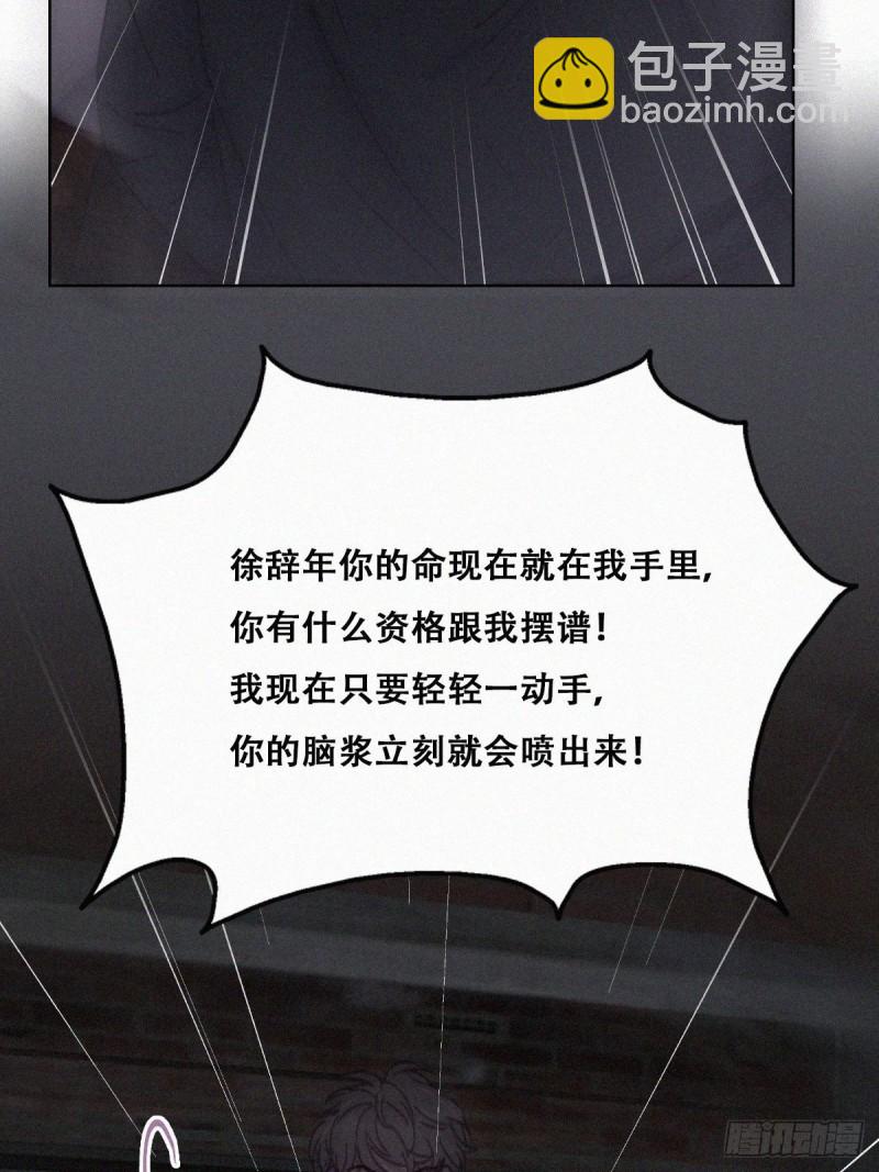 第151话送新年的&ldquo;礼物&rdquo;(1/2)-第157话