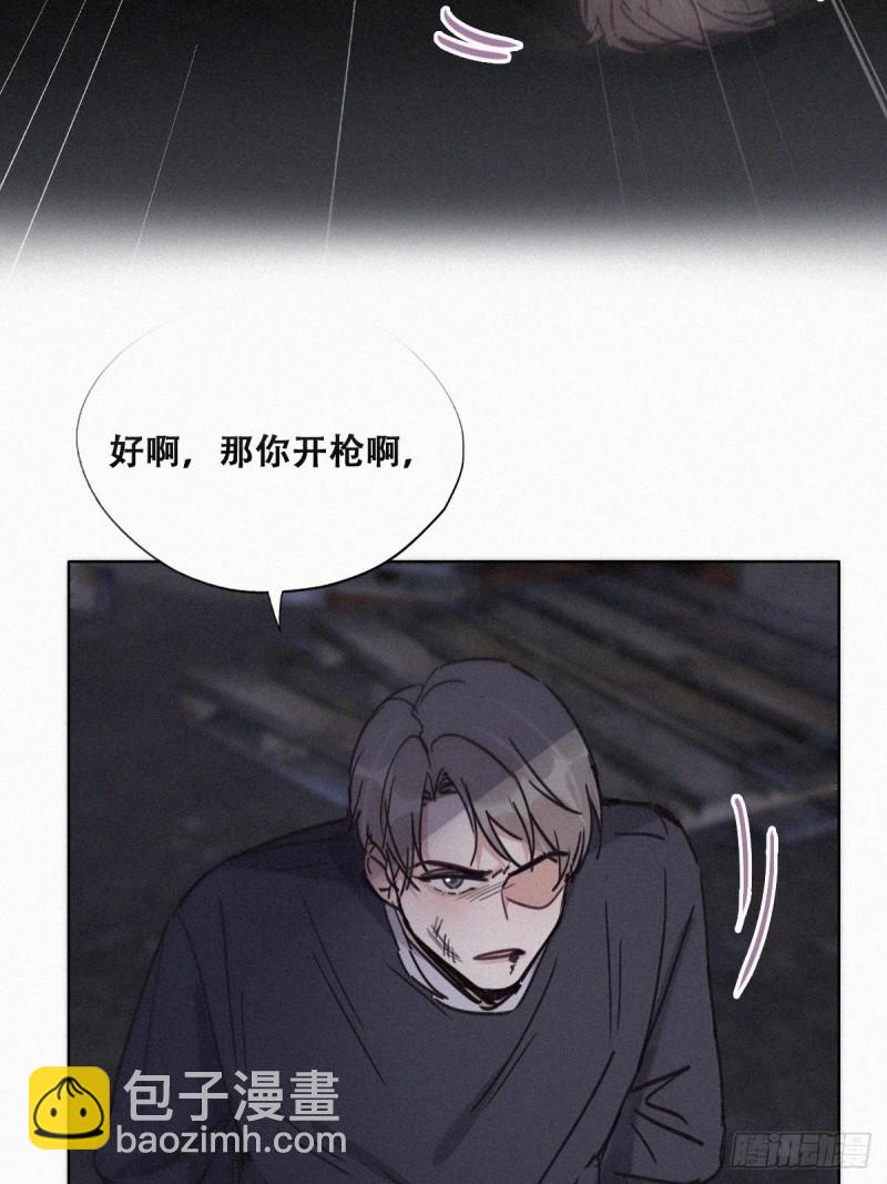 第151话送新年的&ldquo;礼物&rdquo;(1/2)-第157话