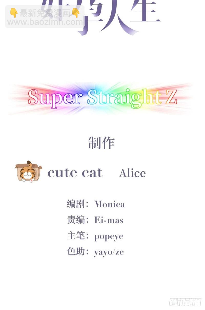 第151话送新年的&ldquo;礼物&rdquo;(1/2)-第157话