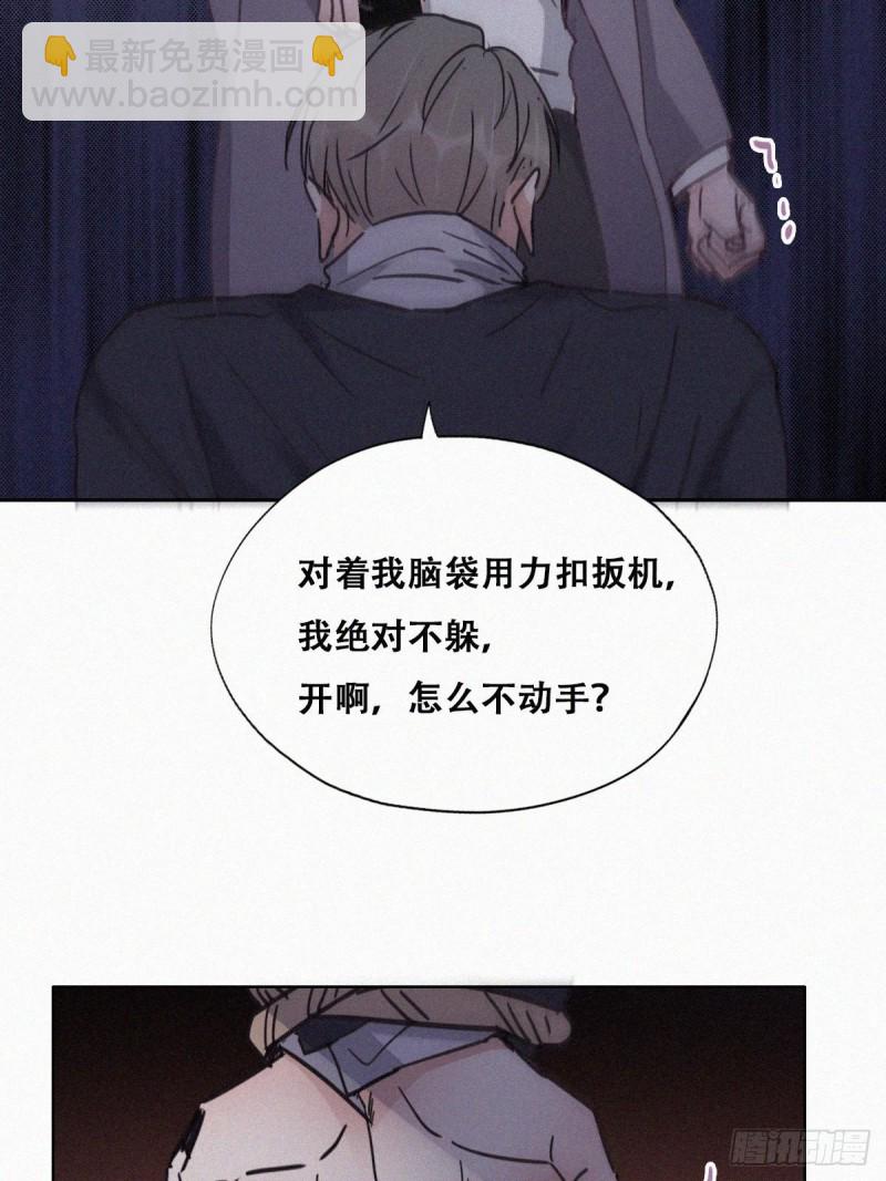 第151话送新年的&ldquo;礼物&rdquo;(1/2)-第157话