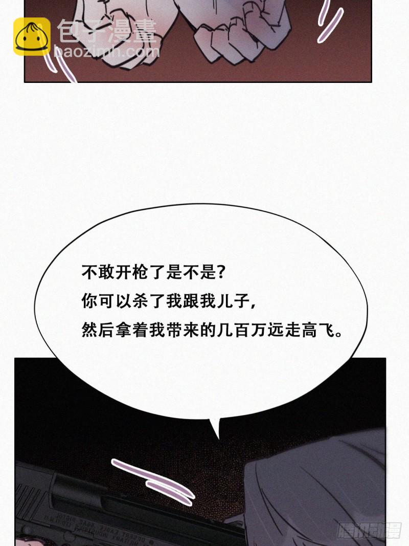第151话送新年的&ldquo;礼物&rdquo;(1/2)-第157话