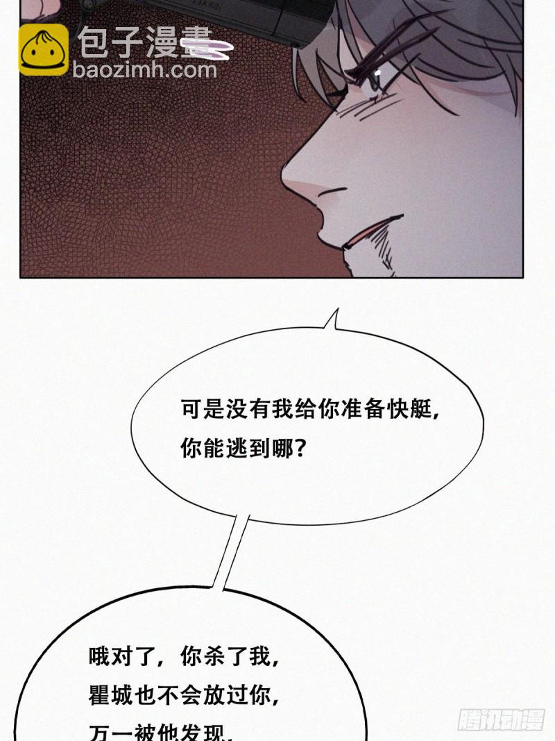 第151话送新年的&ldquo;礼物&rdquo;(1/2)-第157话