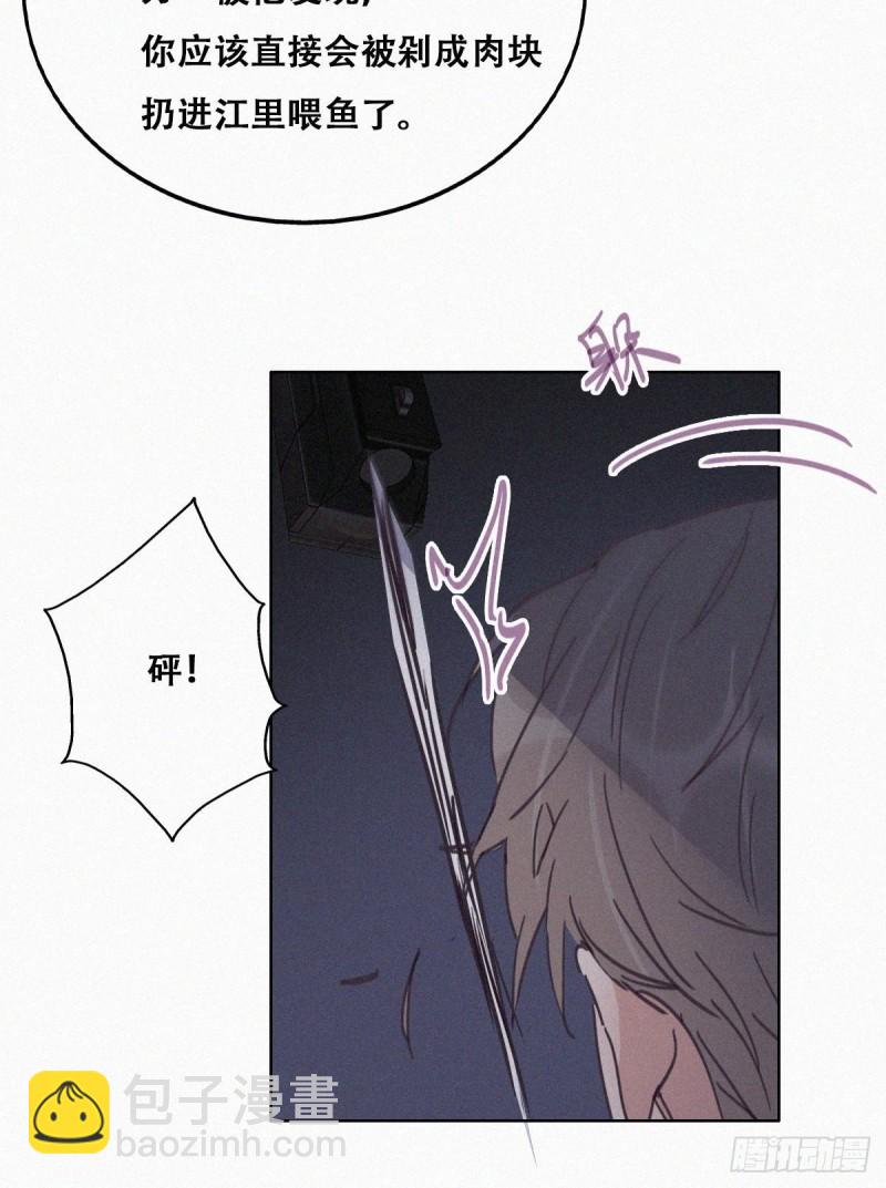 第151话送新年的&ldquo;礼物&rdquo;(1/2)-第157话