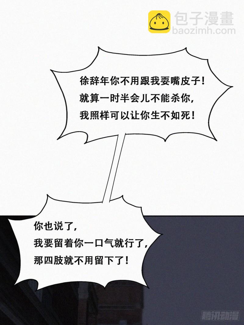 第151话送新年的&ldquo;礼物&rdquo;(1/2)-第157话