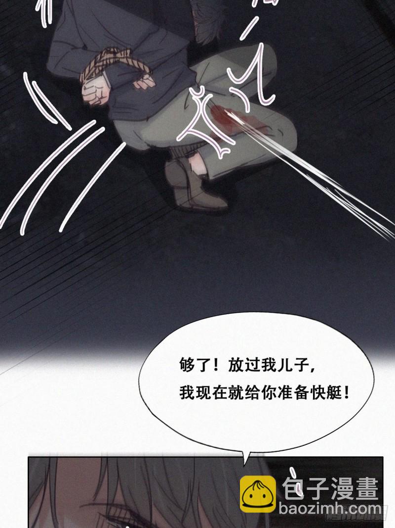 第151话送新年的&ldquo;礼物&rdquo;(1/2)-第157话