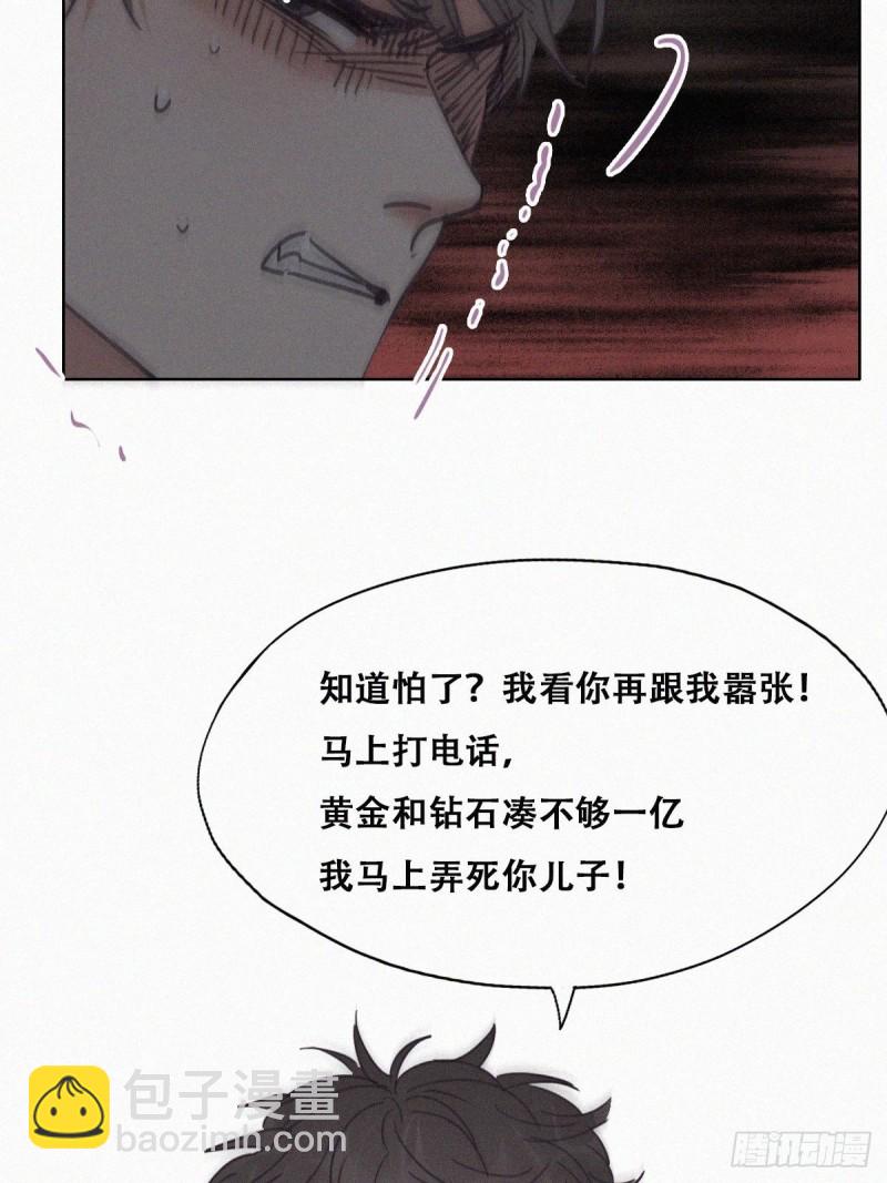第151话送新年的&ldquo;礼物&rdquo;(1/2)-第157话