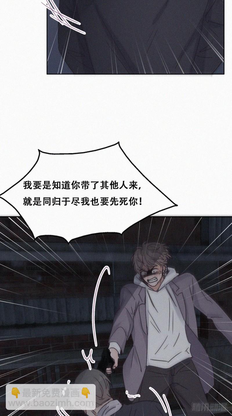 第151话送新年的&ldquo;礼物&rdquo;(1/2)-第157话