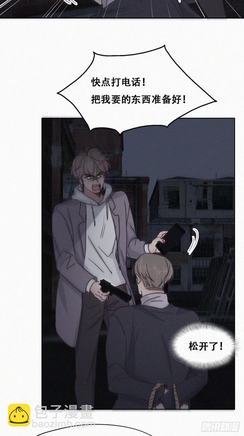 第151话送新年的&ldquo;礼物&rdquo;(1/2)-第157话