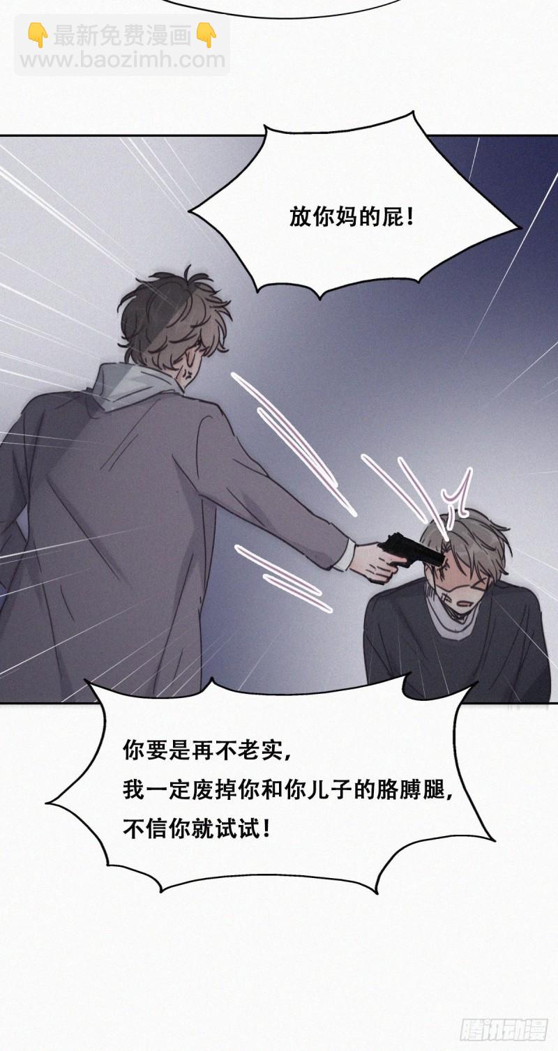 第151话送新年的&ldquo;礼物&rdquo;(1/2)-第157话