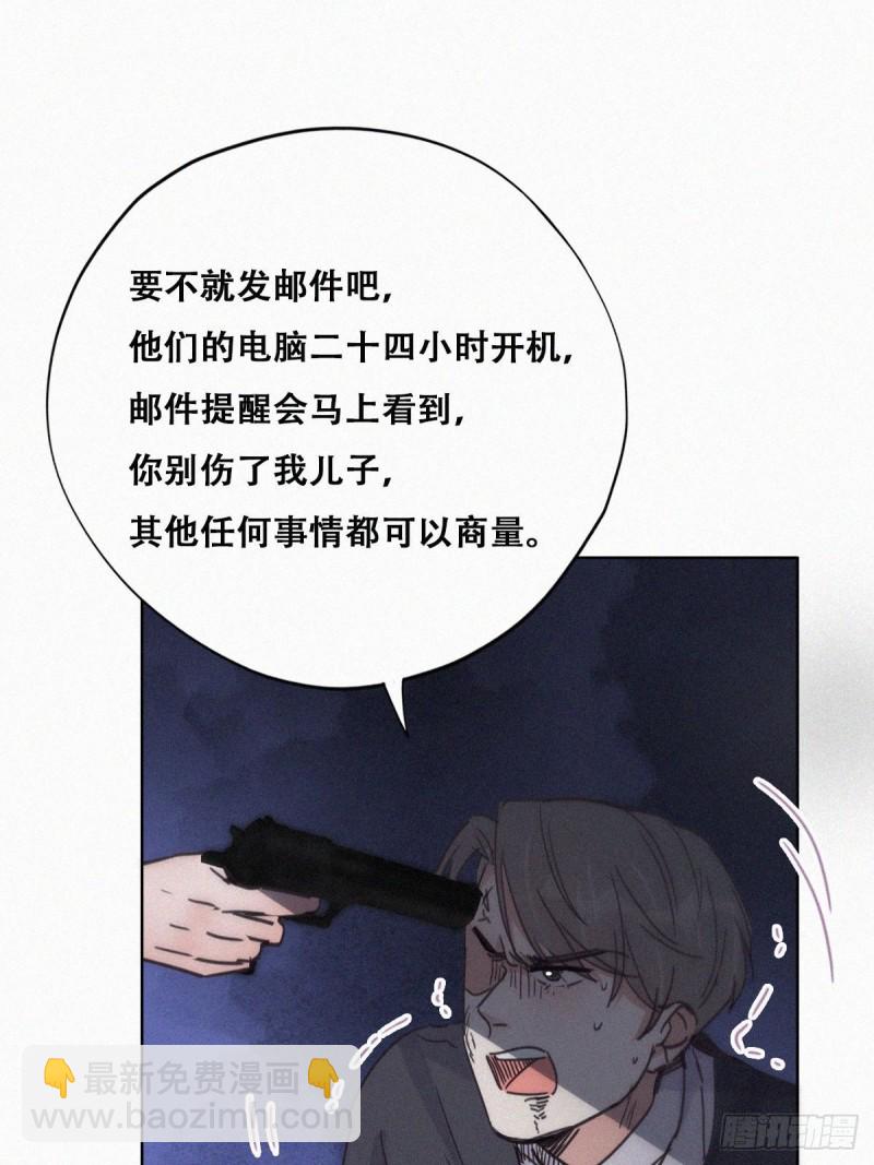 第151话送新年的&ldquo;礼物&rdquo;(1/2)-第157话