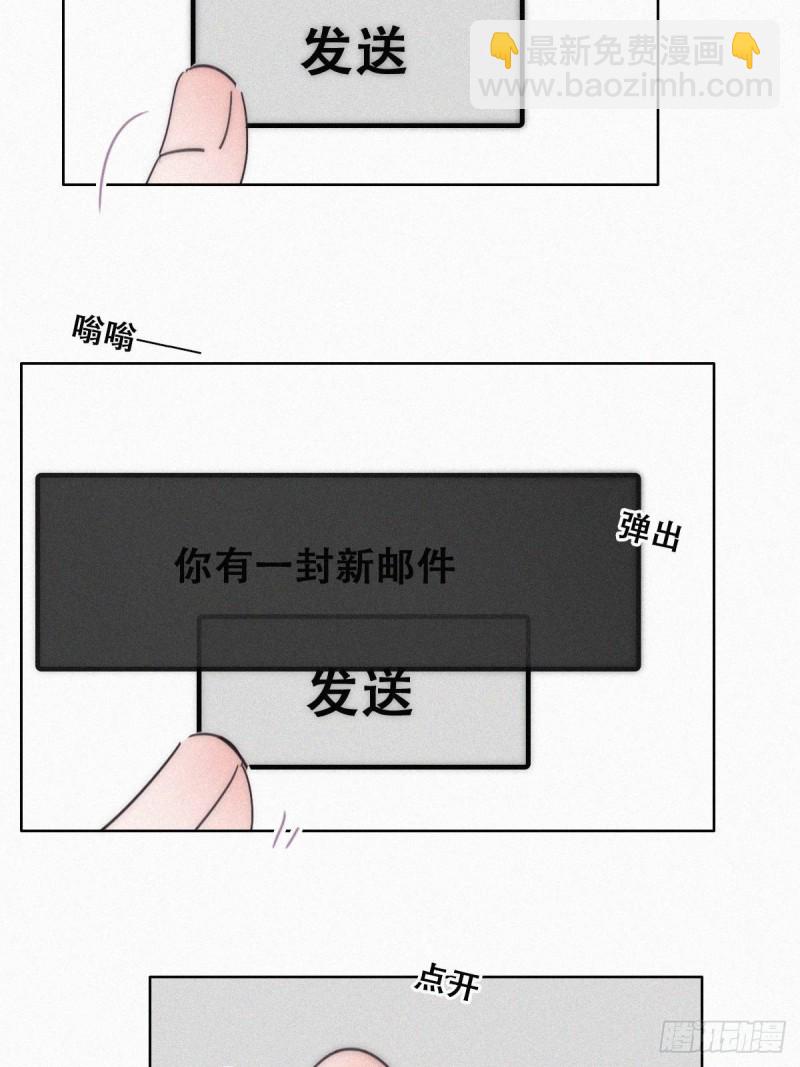 第151话送新年的&ldquo;礼物&rdquo;(1/2)-第157话