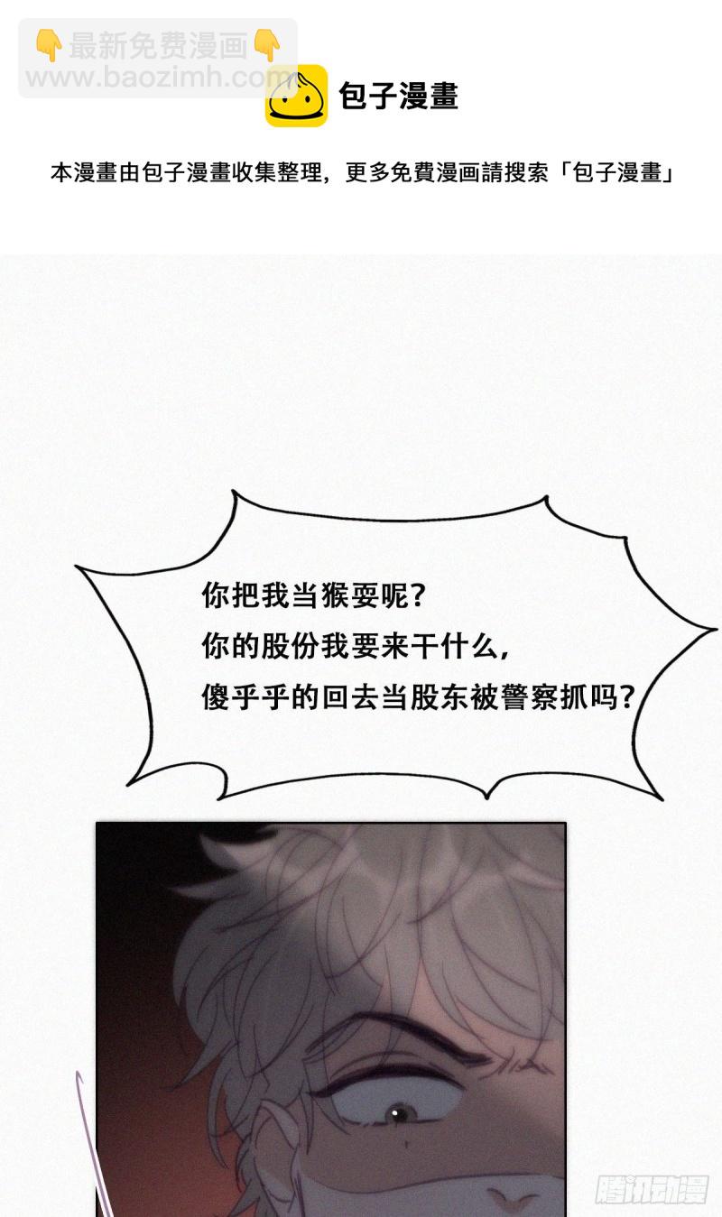 第151话送新年的&ldquo;礼物&rdquo;(1/2)-第157话