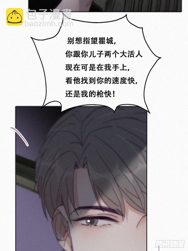 第151话送新年的&ldquo;礼物&rdquo;(1/2)-第157话