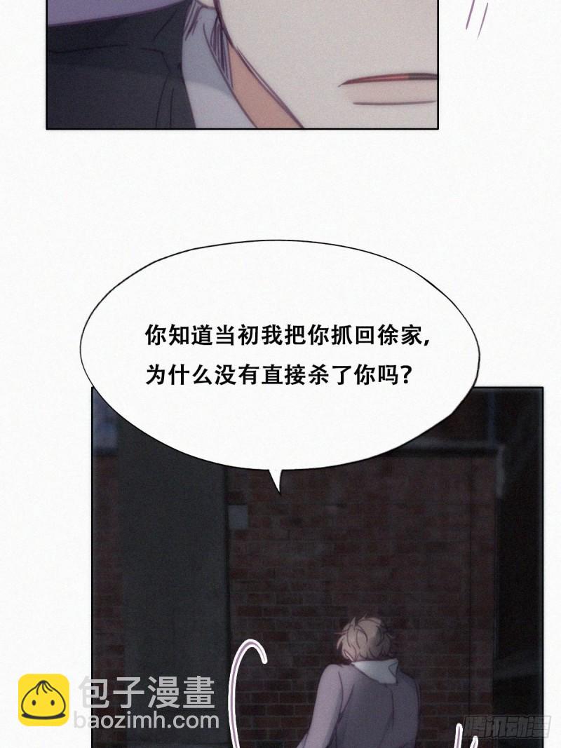 第151话送新年的&ldquo;礼物&rdquo;(1/2)-第157话