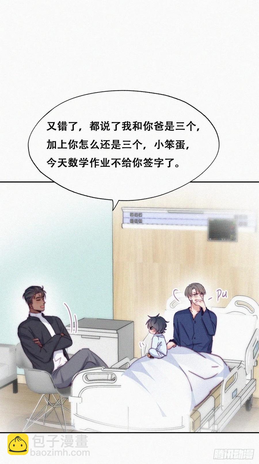 第153话 数学苦手窝窝-第159话